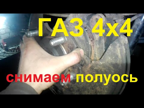 Замена сальника полуоси соболь