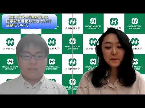 看護学科 第3学年次の先輩が答える「医学部を目指したきっかけ」「受験について」
