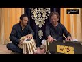 Kisi Roz Milo Instrumental By Ustad Dildar Hussain Khan Israr Hussain