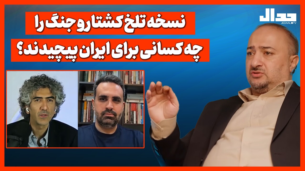 نسخه تلخ کشتار و جنگ را چه کسانی برای ایران پیچیدند؟