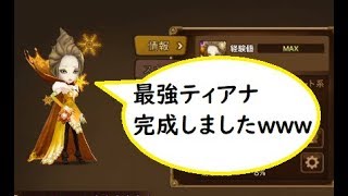 相談1740に関連する動画