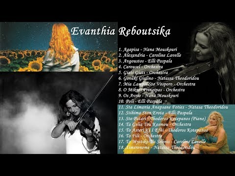 Evanthia Reboutsika - Greatest Hits