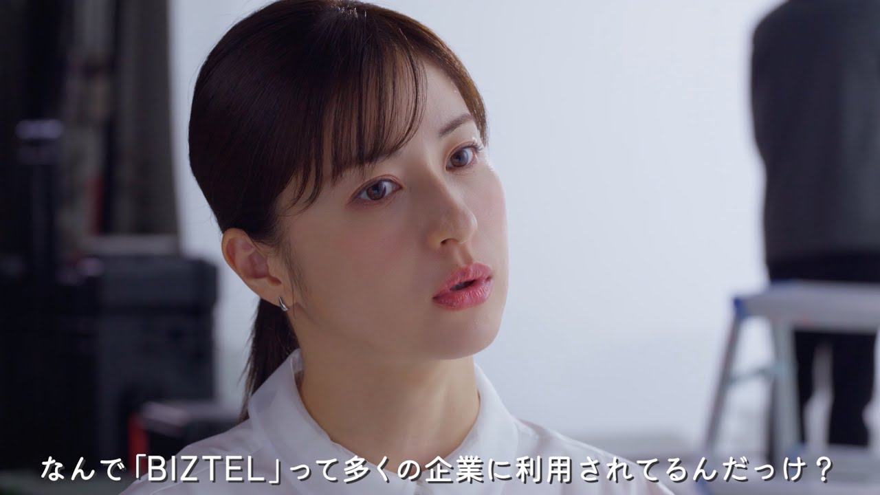 「BIZTELが選ばれる3つの理由」篇