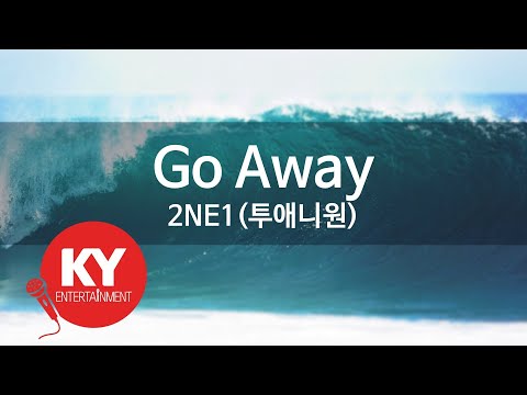 Go Away - 2NE1(투애니원) (KY.58029) / KY Karaoke