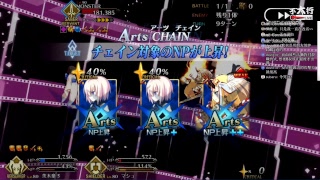 【不大行的黑月】《Fate/Grand Order》下午閒著沒事刷刷活動+種火 順便測試新串流方式 設備....etc