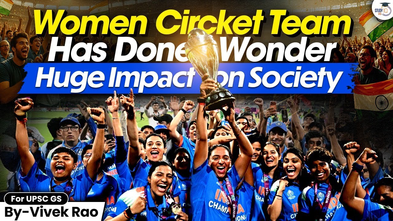 Women’s Cricket Has Done Wonders | world Cup | Changing Indian Society
