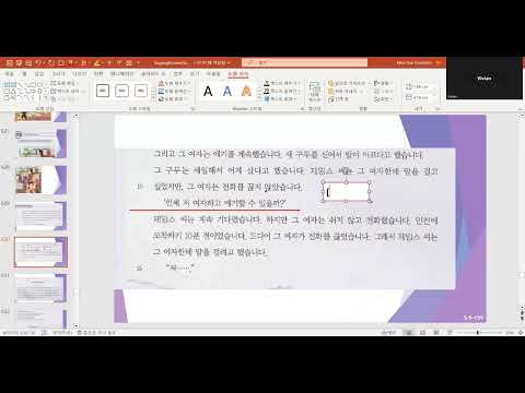 ⚽ Intermediate 2a unit9 230603 토요일