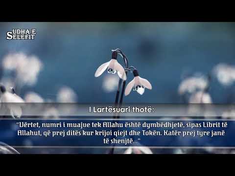 Agjërimi i muajit El Muharram -- Shejh Salih el Feuzani Allahu e ruajttë!