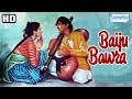 Baiju Bawra 1952 HD Eng Subs Hindi Full Movie Meena Kumari Bharat Bhushan B M Vyas