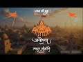 Ayodhya Jai Shri Ram Makar Sakranti 2025 AI Video Animation