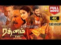 Rathnam 4K Action Full Movie ரத்னம் Vishal Hari Priya Bhavani Shankar Samuthirakani