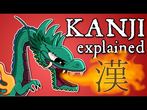 Kanji Story - How Japan Overloaded Chinese Characters