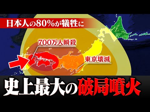 大規模な太陽嵐が地球を襲う - ここ数十年で最強