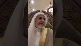 أ.د. علي الشبل | شرح أصول العقائد الدينية 1445هـ المجلس (5) image