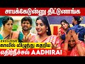 Serial விட்டே போயிடலாம்னு நினைச்சேன் Ethirneec
