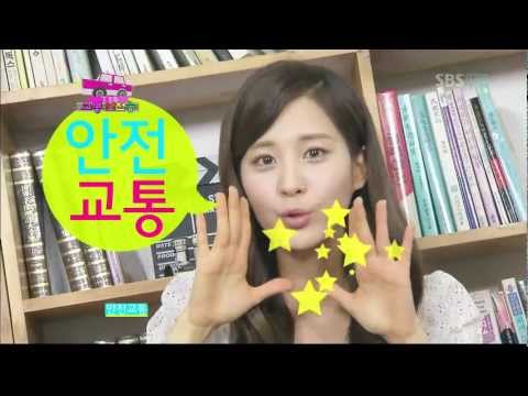 120520 TaeTiSeo  inkigayo 교통안전송+Twinkle