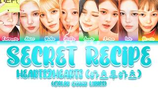 Download lagu Hearts2Hearts (하츠투하츠) - Secret Recipe [Color Coded Lyrics Han|Rom|Eng] mp3