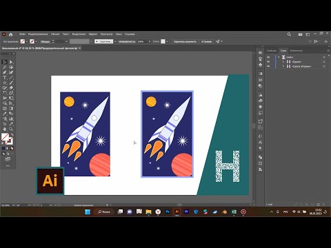 Adobe Illustrator знакомство с программой