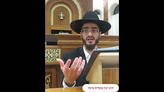 באמצע פסוקי דזמרה וברכות קריאת שמע האם חייב לעמוד מפני זקן או תלמיד חכם - הרב ינון עובדיה ברכה (הרב ינון עובדיה ברכה) - התמונה מוצגת ישירות מתוך אתר האינטרנט יוטיוב. זכויות היוצרים בתמונה שייכות ליוצרה. קישור קרדיט למקור התוכן נמצא בתוך דף הסרטון