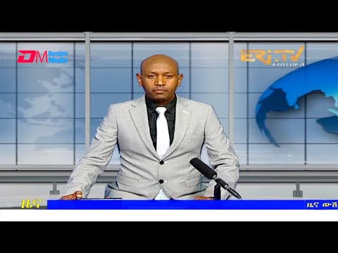 Midday News in Tigrinya for July 1, 2021 - ERi-TV, Eritrea