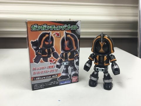 Candy Toy Gan Gan Change Ghost Series 1 - Kamen Rider Ghost Ore Damashii