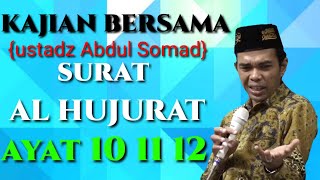 Download lagu kajian terbaru UAS surah Al hujurat ayat 10 11 12 mp3 Download lagu kajian terbaru UAS surah Al hujurat ayat 10 11 12 mp3