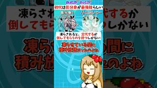 ポケモン初代のガチ対戦は"かげぶんしん"がPT全員に搭載されるレベルの最強技らしい【ポケモン赤緑】【ゆっくり実況】