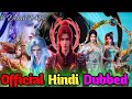 Watch Battle Through The Heavens In Hindi Dubbed Btth Hindi Dubbed Btth Facts