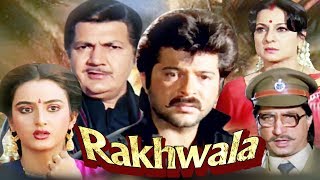 Rakhwala Full Movie |  Anil Kapoor Movie | Farha | Tanuja | Superhit Hindi Movie