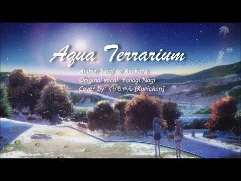 Aqua Terrarium (W/Lyrics) - Nagi no Asukara 凪のあすから ED 1 [Kuri]