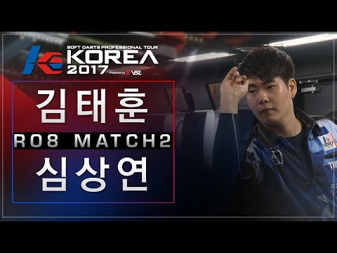 Taehoon Kim vs Sanghyun Sim - Ro.8 Match2 - Dartslive KOREA 2017 STAGE 1 / DAY4