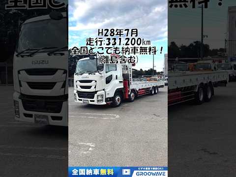 動画: 外装・内装フレーム