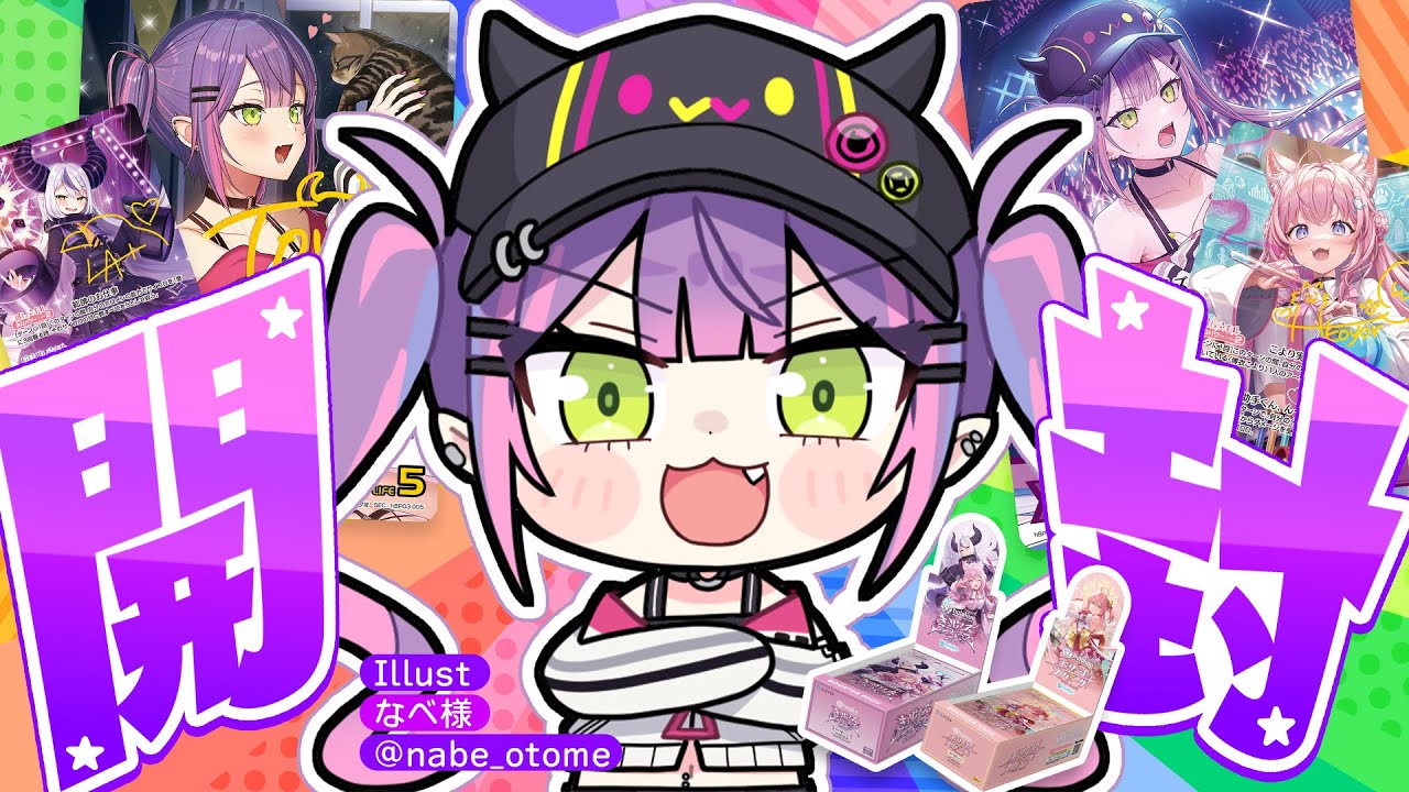 YouTubeサムネイル