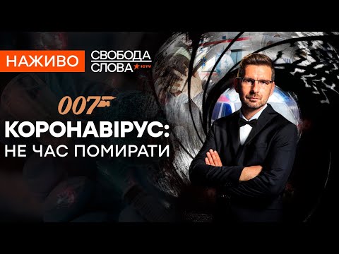 Сергій Фурса у "Свободі Слова" на ICTV