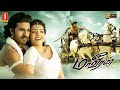 Maaveeran Tamil Full Movie Romantic Action Movie Ram Charan Kajal Aggarwal SS Rajamouli
