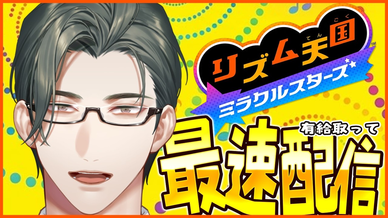YouTubeサムネイル