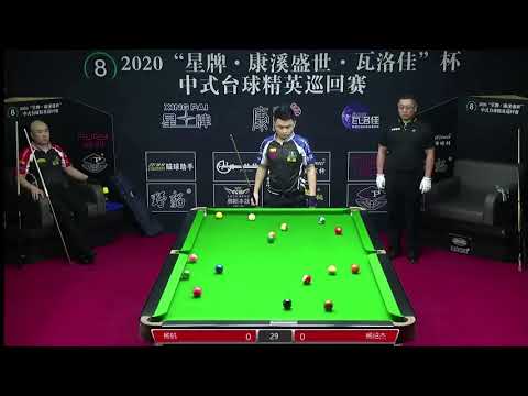 Yang Fan VS Phone Myint Kyaw - L32 - 2020 Chinese Pool Elite Tour Chaoyang Station
