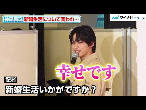 神尾楓珠、平手友梨奈との新婚生活について聞かれ「幸せです」『BURBERRY HER SAKURA JOURNEY ポップアップ オープニングイベント』