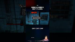 命がけで助けたのに、そっちが騒ぐなｗ【SAW】 #Shorts