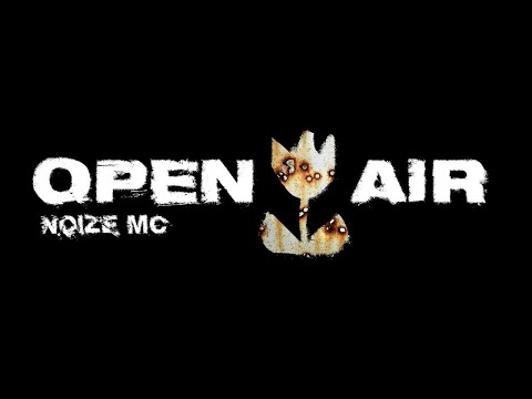 Video thumbnail for Open Air