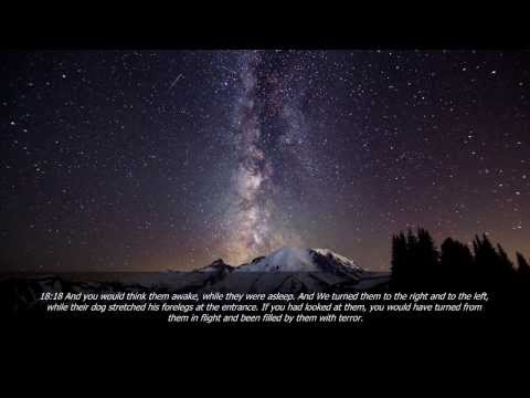 Moutasem Al-Hameedi - Surah Al-Kahf - Soothing Recitation