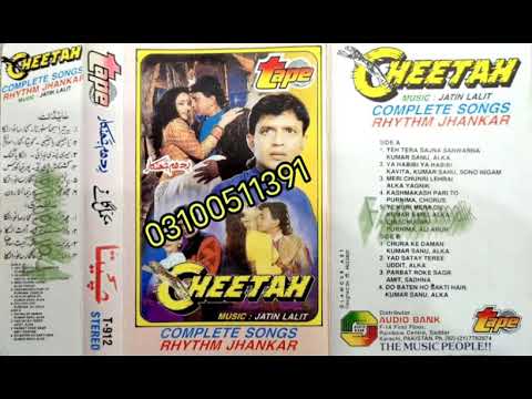 Yeh Tera Sajna Sanwarna (Tape Jhankar) Kumar Sanu,, Alka Yagnik movie cheetah