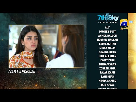 Shiddat Episode 17 Teaser - 2nd April 2024 - Har Pal Geo