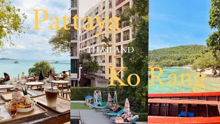 【Pattaya Vlog】バンコクから約3時間で行ける離島：ラン島に行ってきたよ🌞🫶🏻⛱️