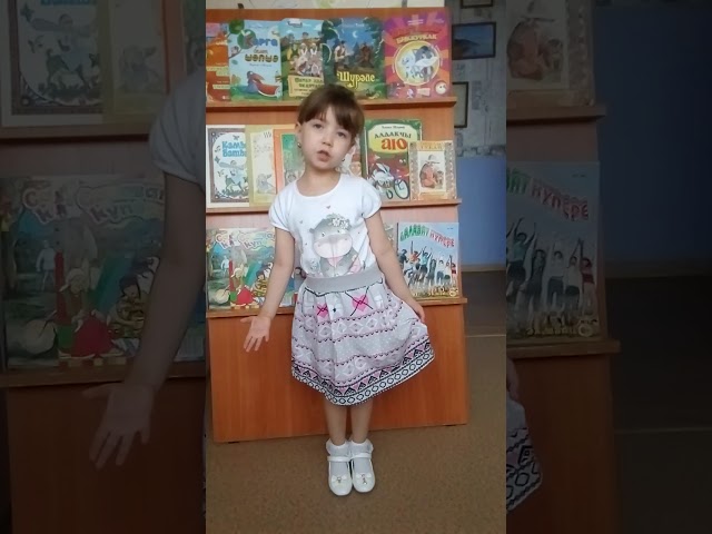 Саитгараева Риана, 6 лет. Г. Тукай "Забавный ученик"