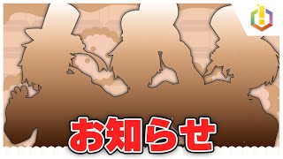 【アツクラ】新ボスと初めて戦う!最後に告知があります。【マイクラ・マインクラフト】