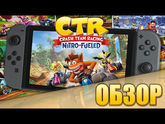 Crash Team Racing Nitro-Fueled