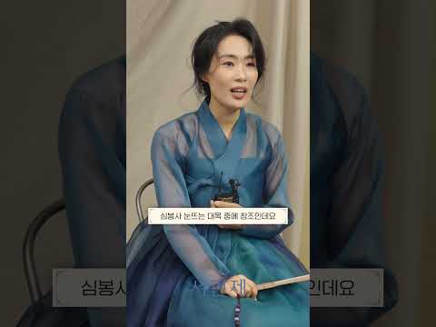 🌸 서편제 개막기념 특별 영상 - 정은혜 한 소절 라이브 🌸