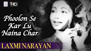 Lakshmi Narayan
