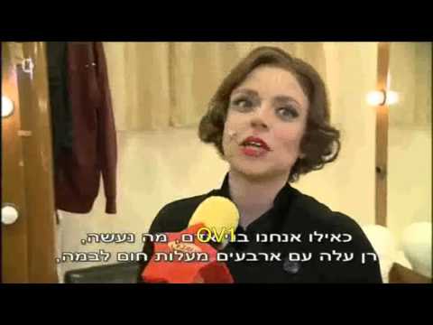 Shiri Maimon @ the premiere of Evita (the musical) שירי מימון בפרמיירה של המחזמר אוויטה